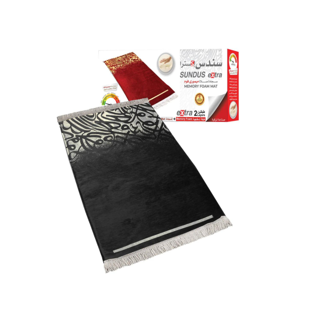 Sundus Extra Memory Foam Prayer Mat – Ultimate Comfort for Salah Sundus Extra Memory Foam Prayer Mat – Ultimate Comfort for Salah